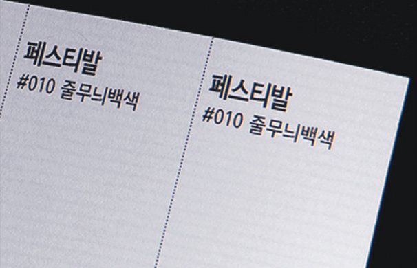 줄레자크