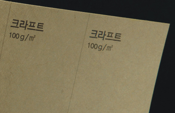 크라프트