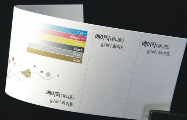 베이직