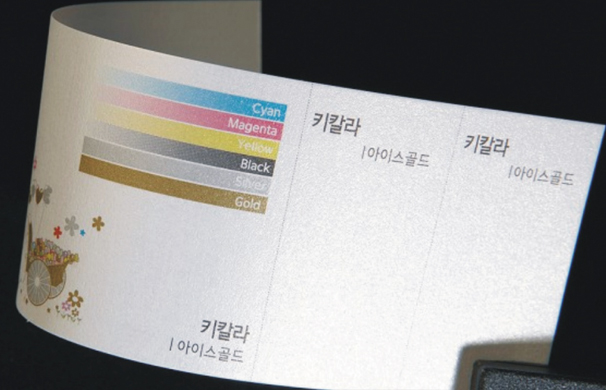키칼라(펄지)