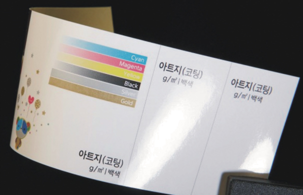 모조지