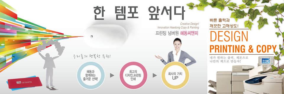 임시비주얼